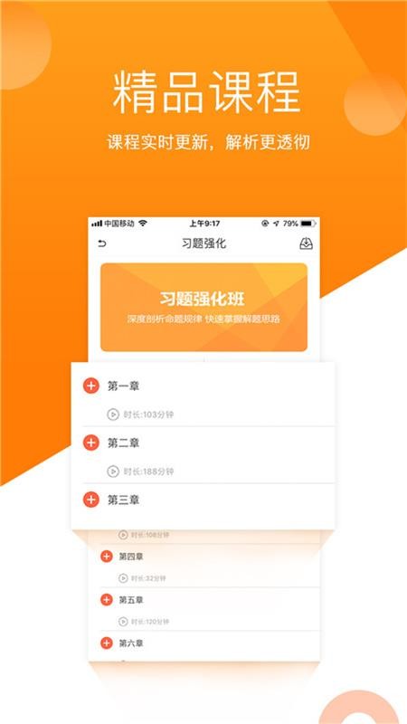 小霞初级会计