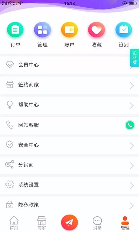 金地同城