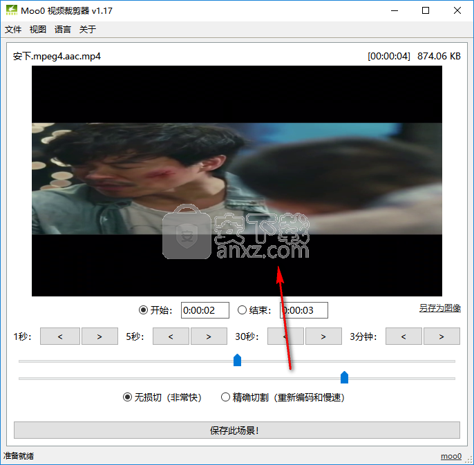 Moo0视频裁剪器