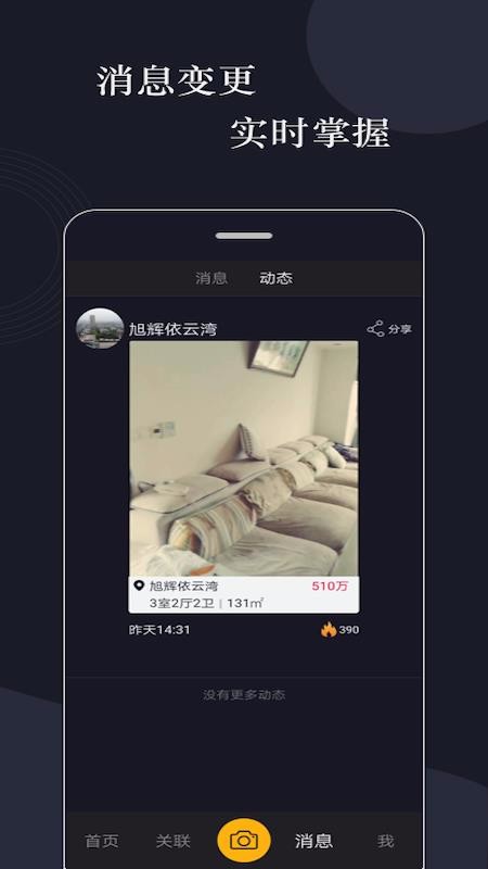 全民经纪