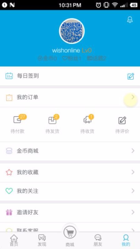 户外联盟