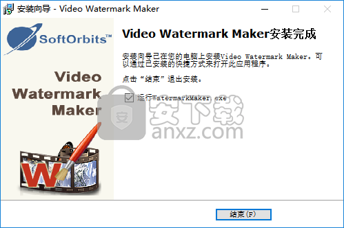 Video Watermark Maker(视频加水印软件)