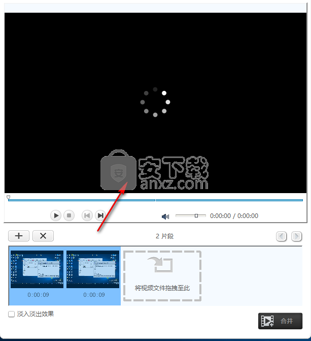 视频编辑器(Xilisoft Video Editor)