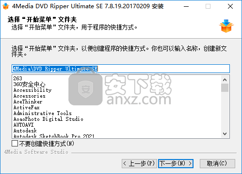 dvd全能转换工具(4media dvd ripper Ultimate se)