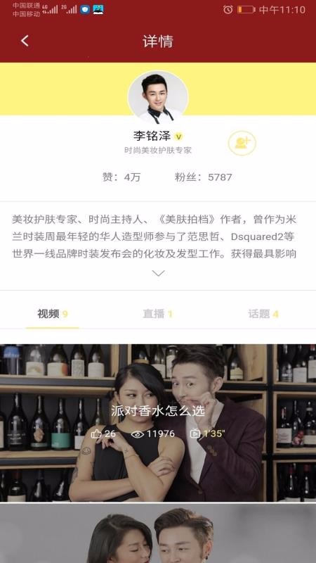 美到家彩妆
