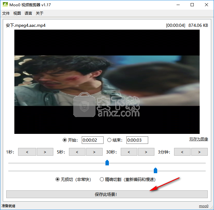 Moo0视频裁剪器