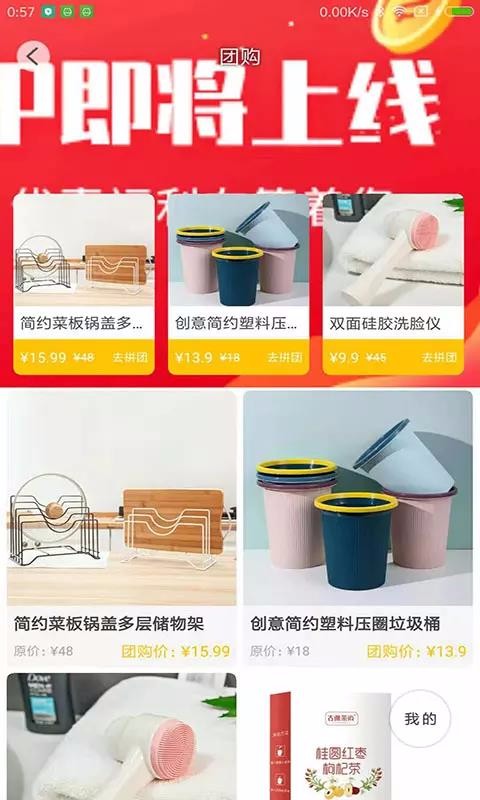 洲边
