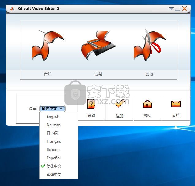 视频编辑器(Xilisoft Video Editor)