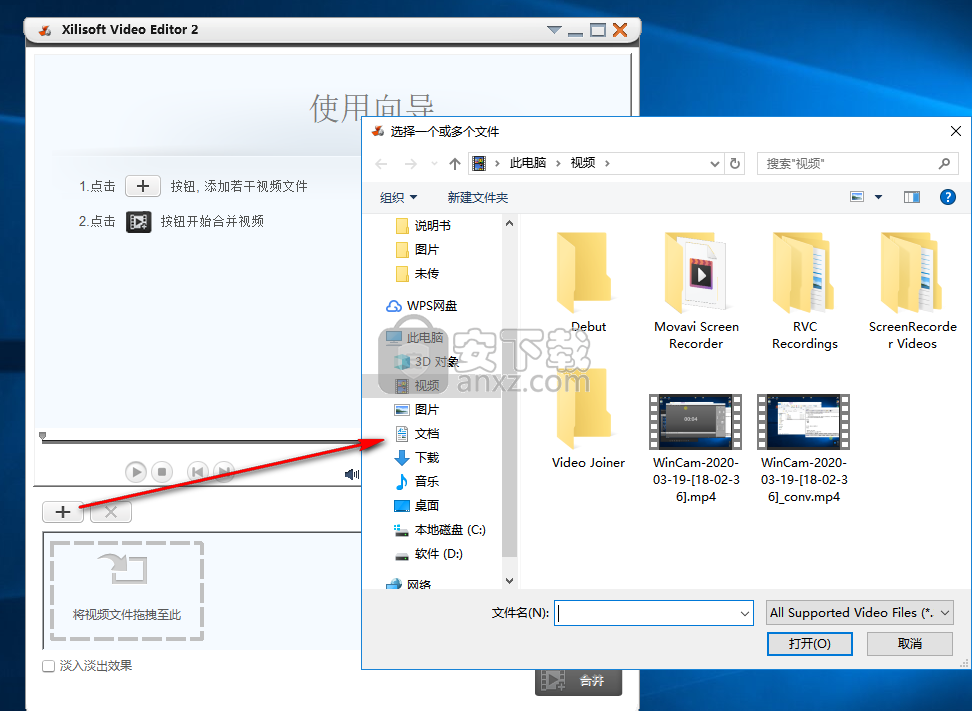 视频编辑器(Xilisoft Video Editor)