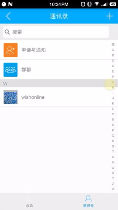 户外联盟