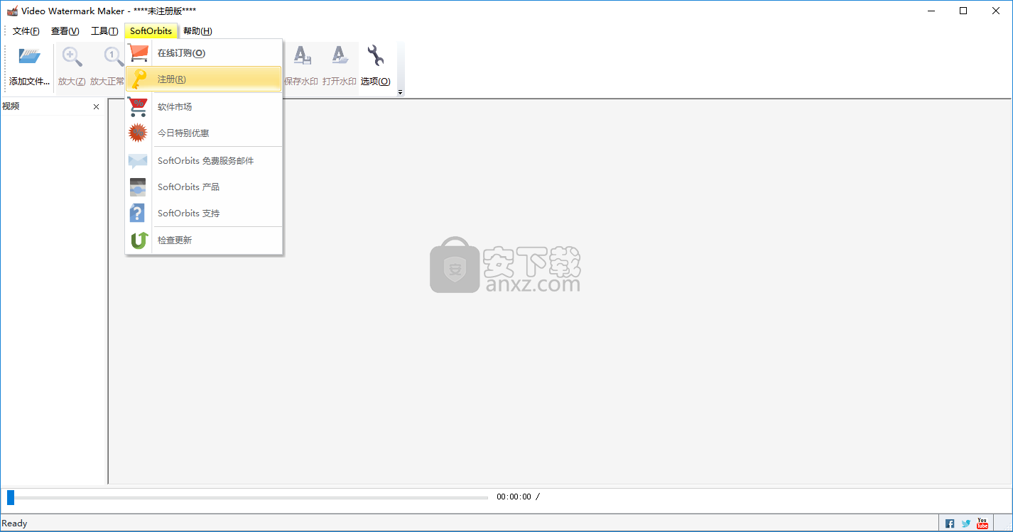 Video Watermark Maker(视频加水印软件)