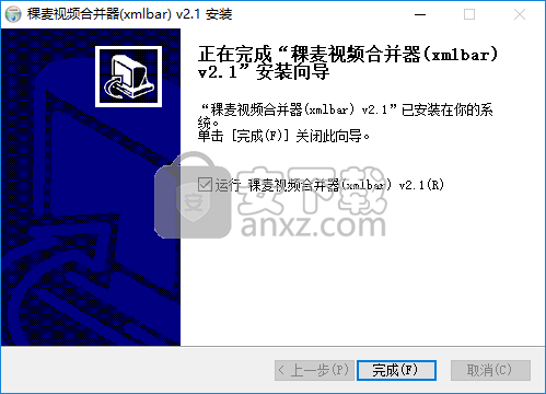 稞麦视频合并器