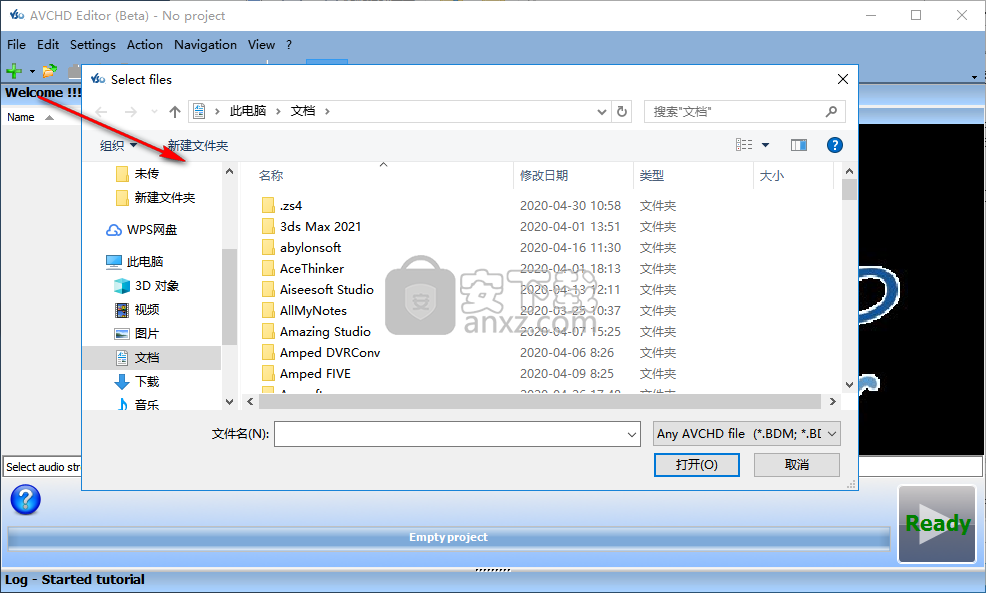 AVCHD Editor(蓝光视频编辑器)