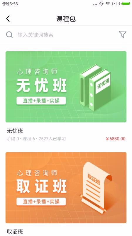远赢教育