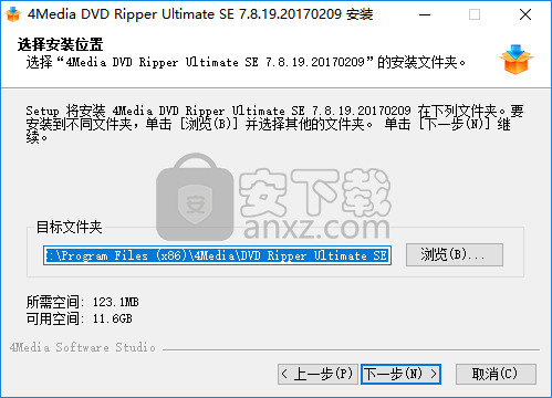 dvd全能转换工具(4media dvd ripper Ultimate se)