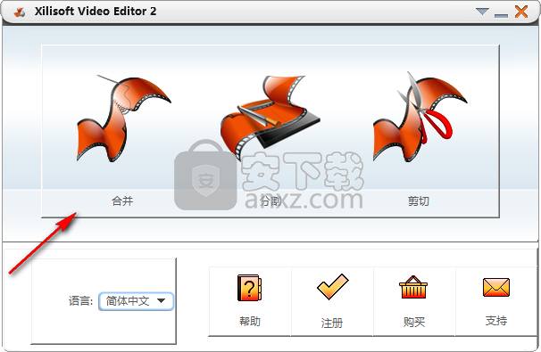 视频编辑器(Xilisoft Video Editor)