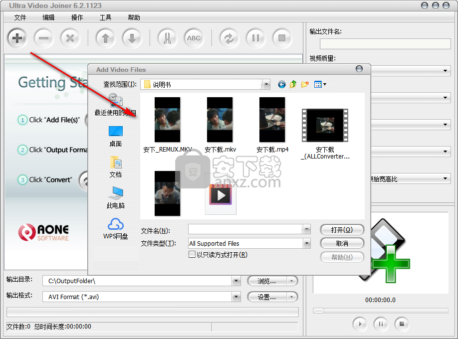 Ultra Video Joiner(视频文件合并工具)