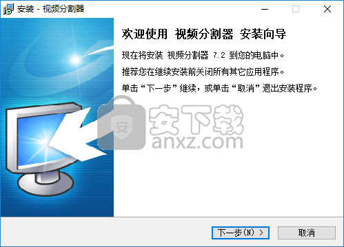 易杰视频分割器
