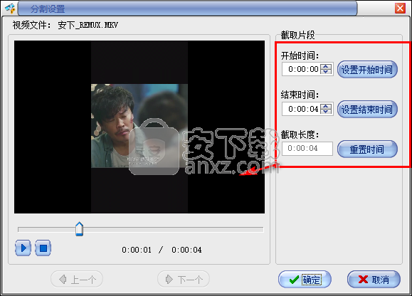 易杰视频分割器