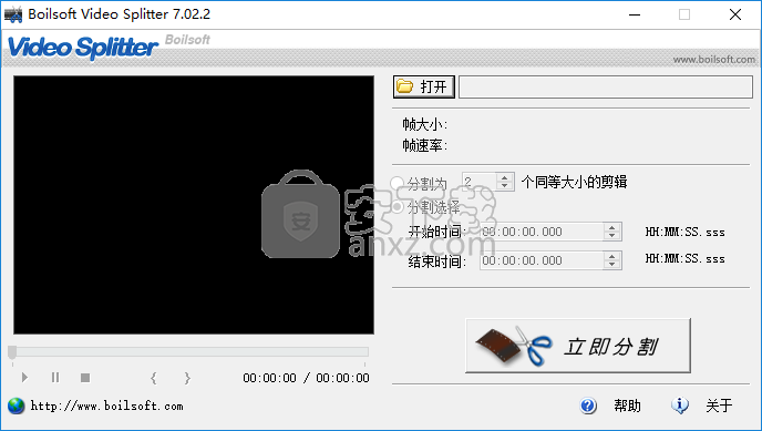 Boilsoft Video Splitter(极速视频分割软件)