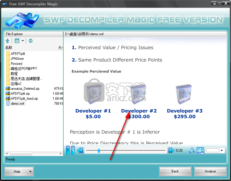SWF Decompiler Magic(SWF反编译软件)