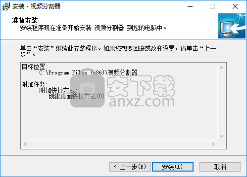 易杰视频分割器