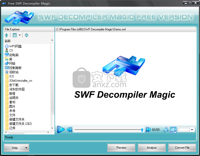 SWF Decompiler Magic(SWF反编译软件)