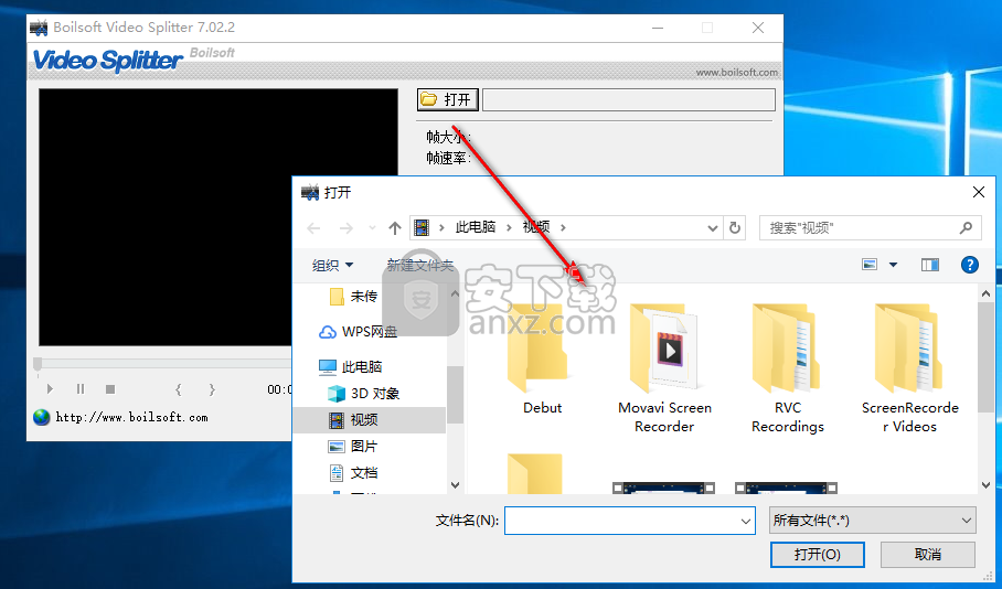 Boilsoft Video Splitter(极速视频分割软件)
