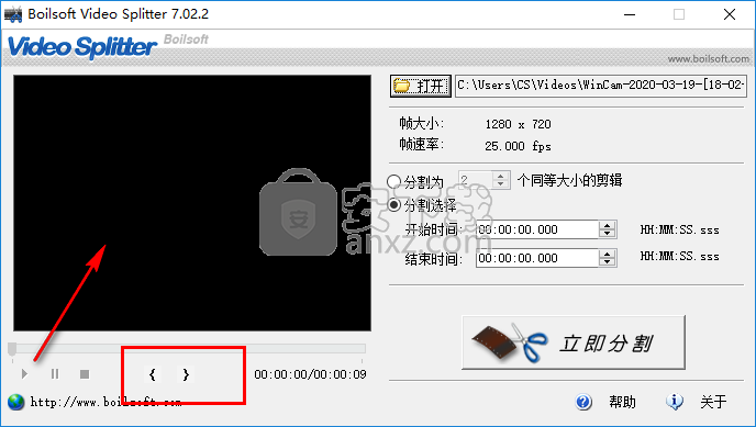 Boilsoft Video Splitter(极速视频分割软件)