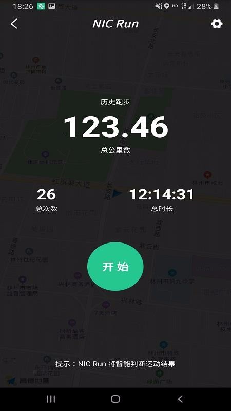 泡泡健康
