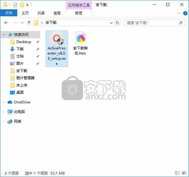 ActivePresenter 8(电脑桌面录屏工具)