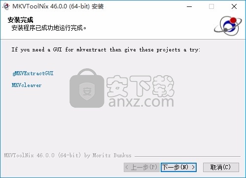 mkvtoolnix(mkv格式制作工具) 含32/64位