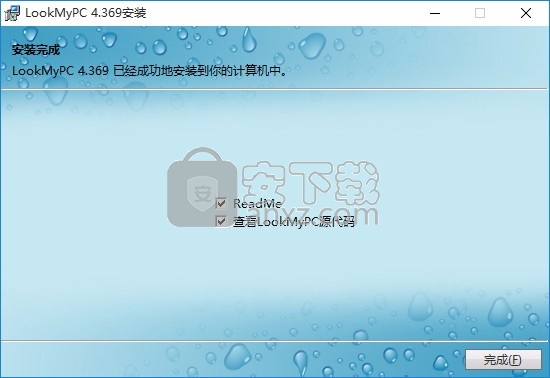 lookmypc(远程桌面连接软件)