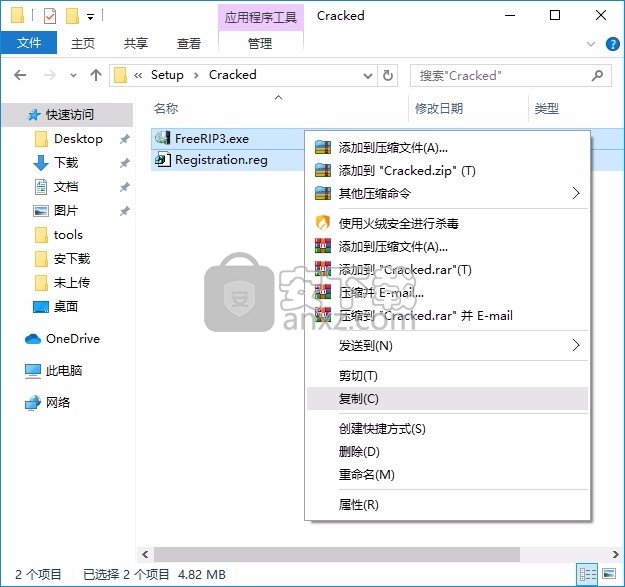 FreeRIP MP3 Converter中文(cd转换成mp3工具)