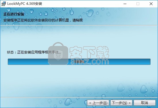 lookmypc(远程桌面连接软件)