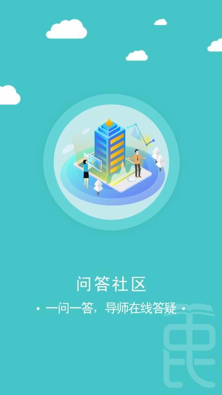 中民园博