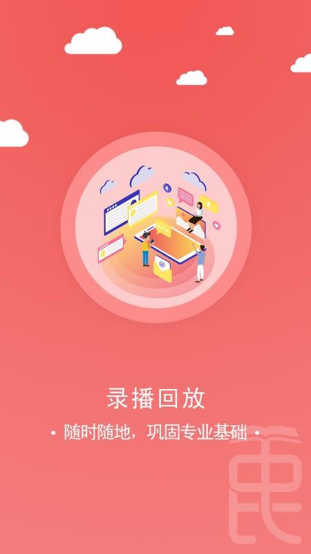 中民园博