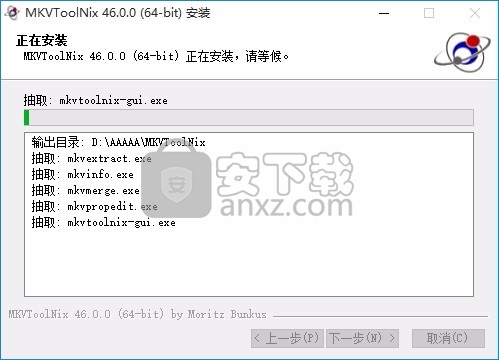 mkvtoolnix(mkv格式制作工具) 含32/64位