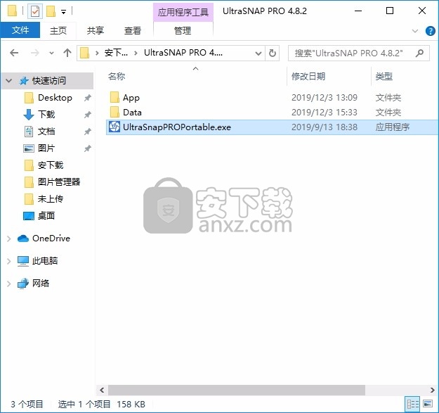 UltraSNAP PRO(多合一图像编辑与屏幕截图工具)