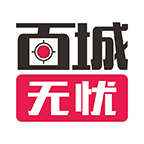 百城无忧