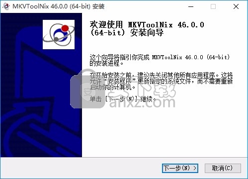 mkvtoolnix(mkv格式制作工具) 含32/64位