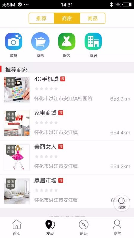 百城无忧