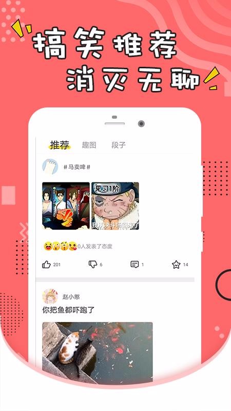 每日经典段子