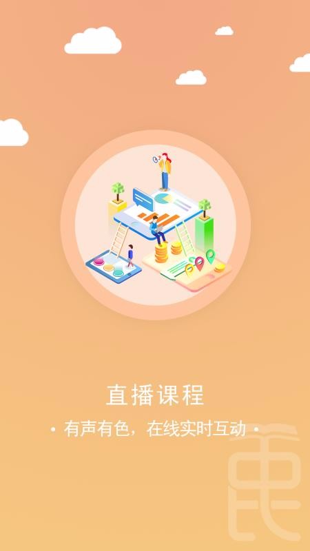 中民园博