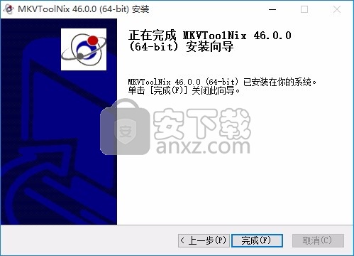 mkvtoolnix(mkv格式制作工具) 含32/64位