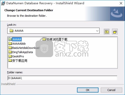 DataNumen Database Recovery(数据库恢复工具)