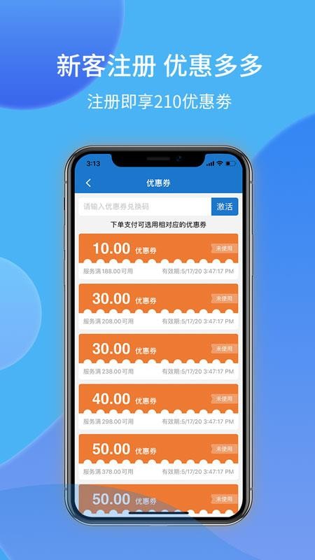 泰手推拿