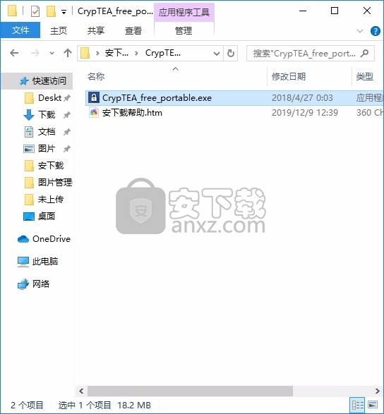 CrypTEA(便携式文件与媒体加密工具)
