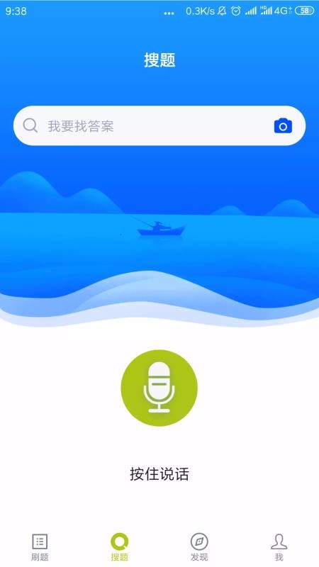 客运资格证