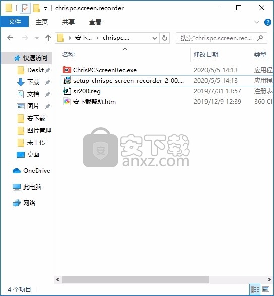 ChrisPC Screen Recorder(电脑桌面屏幕录制工具)